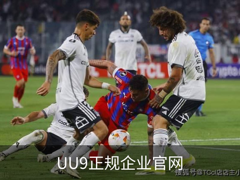 走进UU9正规企业官网